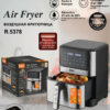 RAF Friteuse sans huile 1800W